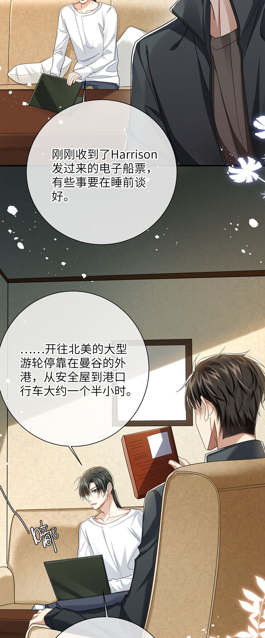 28 想牵你的手29