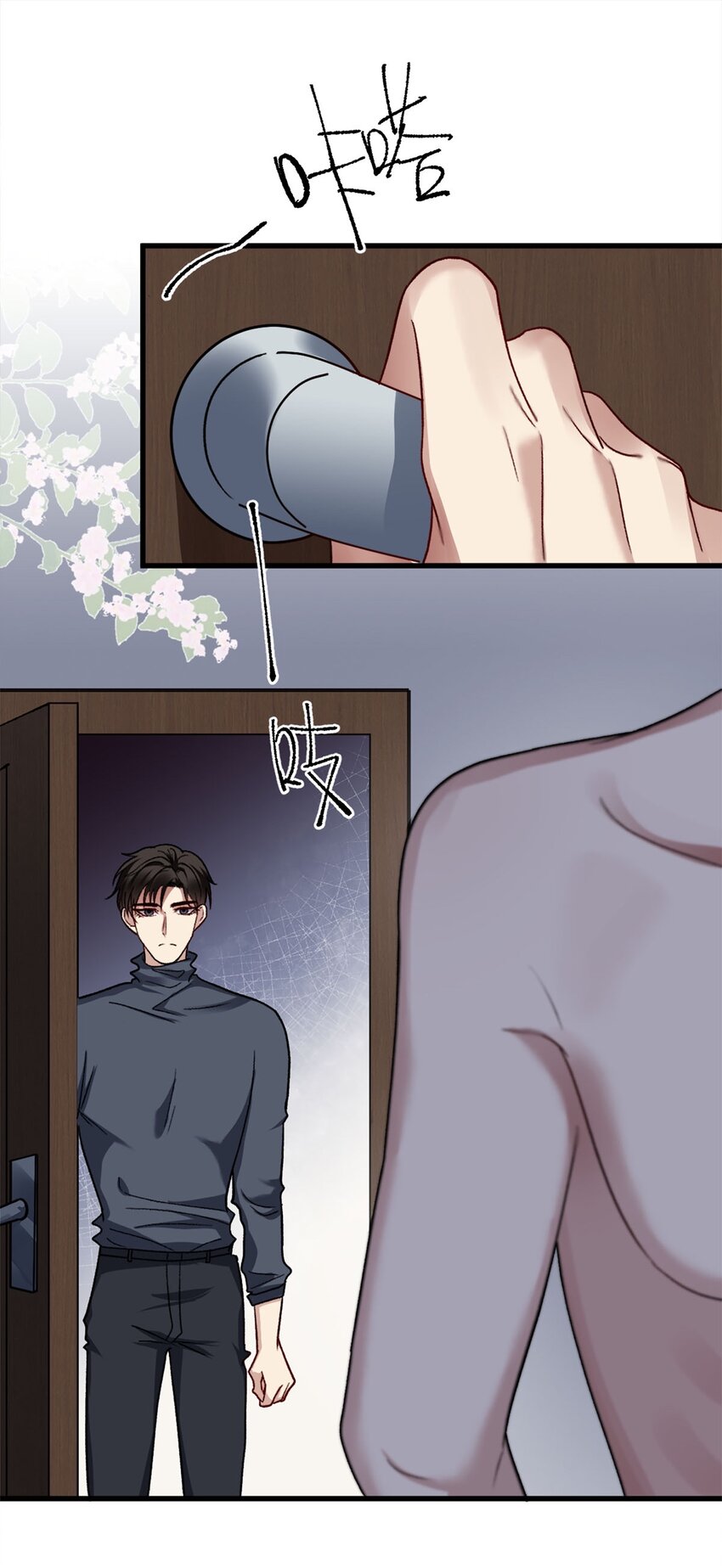 09 成年A的体格5