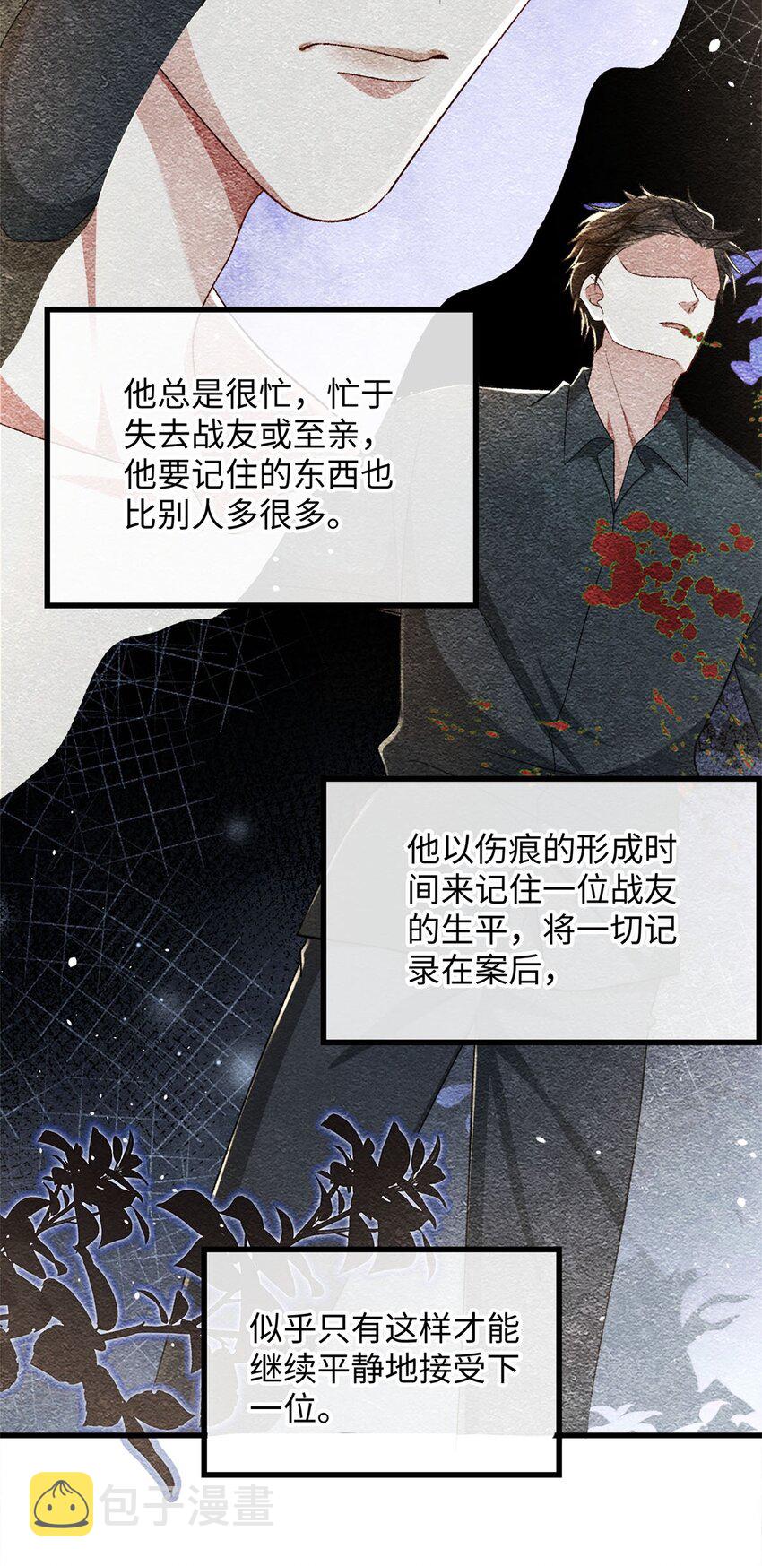 10 这是我的药27