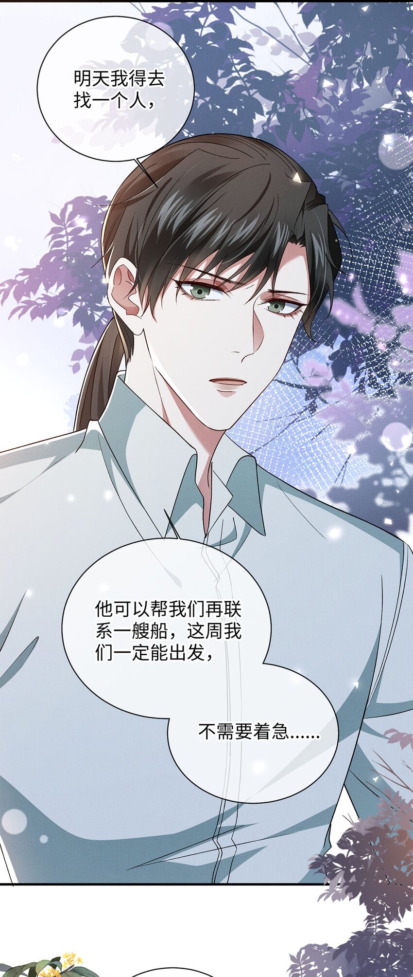 16 暂缓离港31