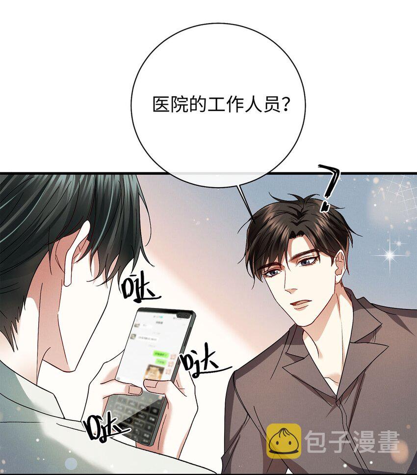 15 变装9