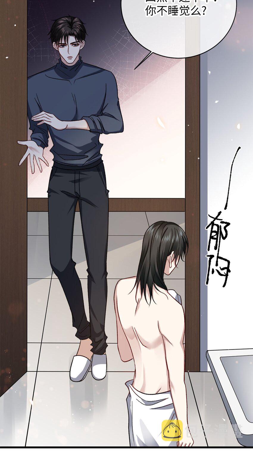 09 成年A的体格10