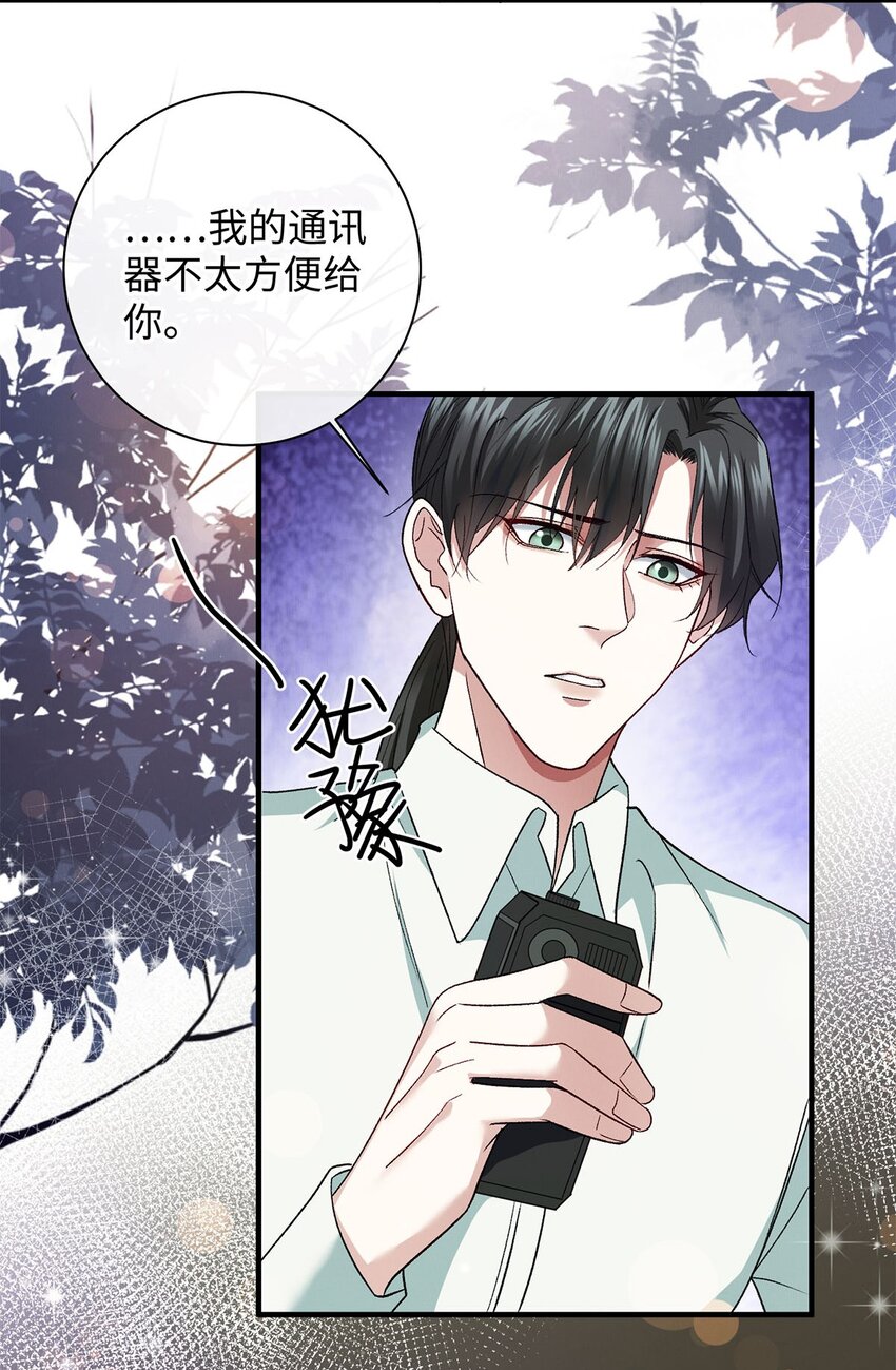 16 暂缓离港14