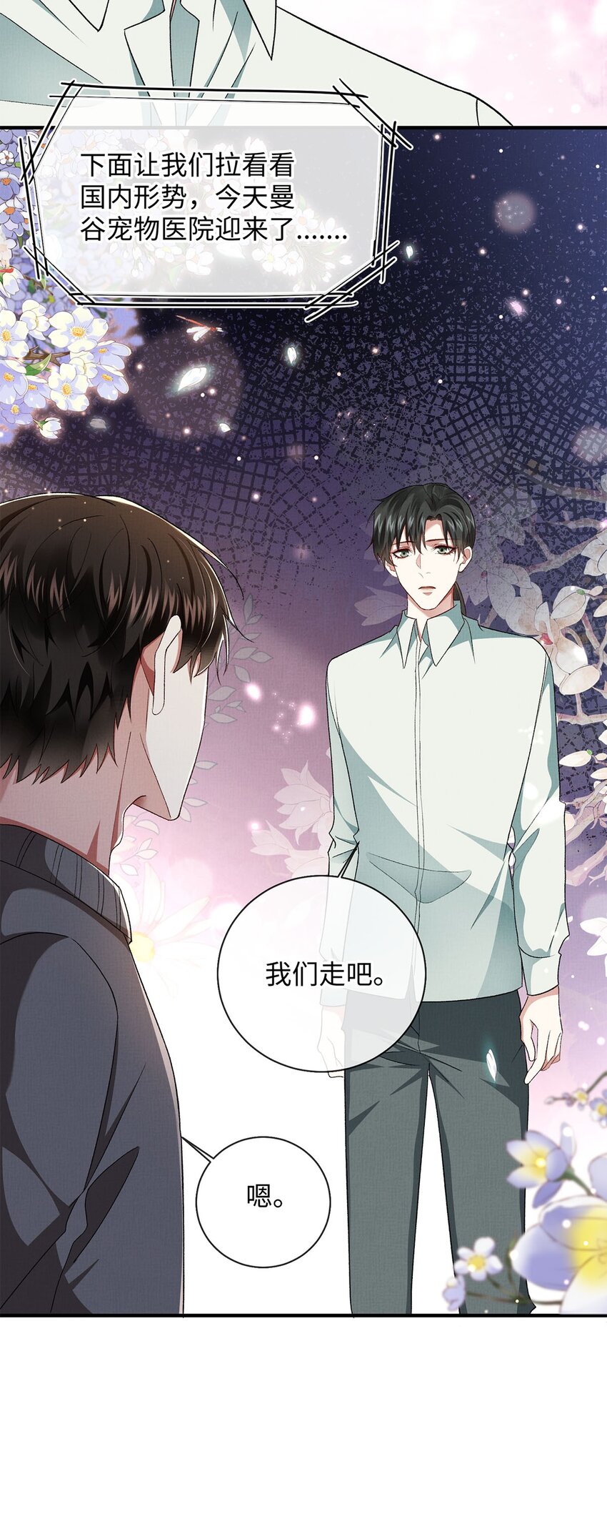 16 暂缓离港28
