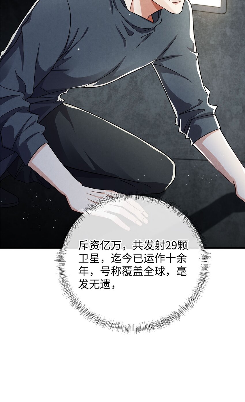04 星光25