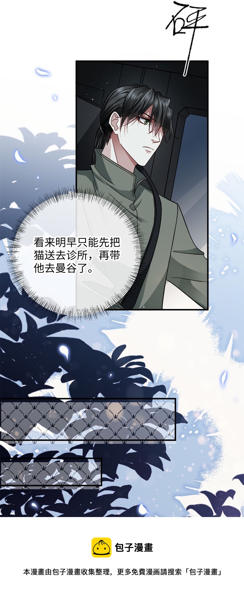 07 你是英雄32