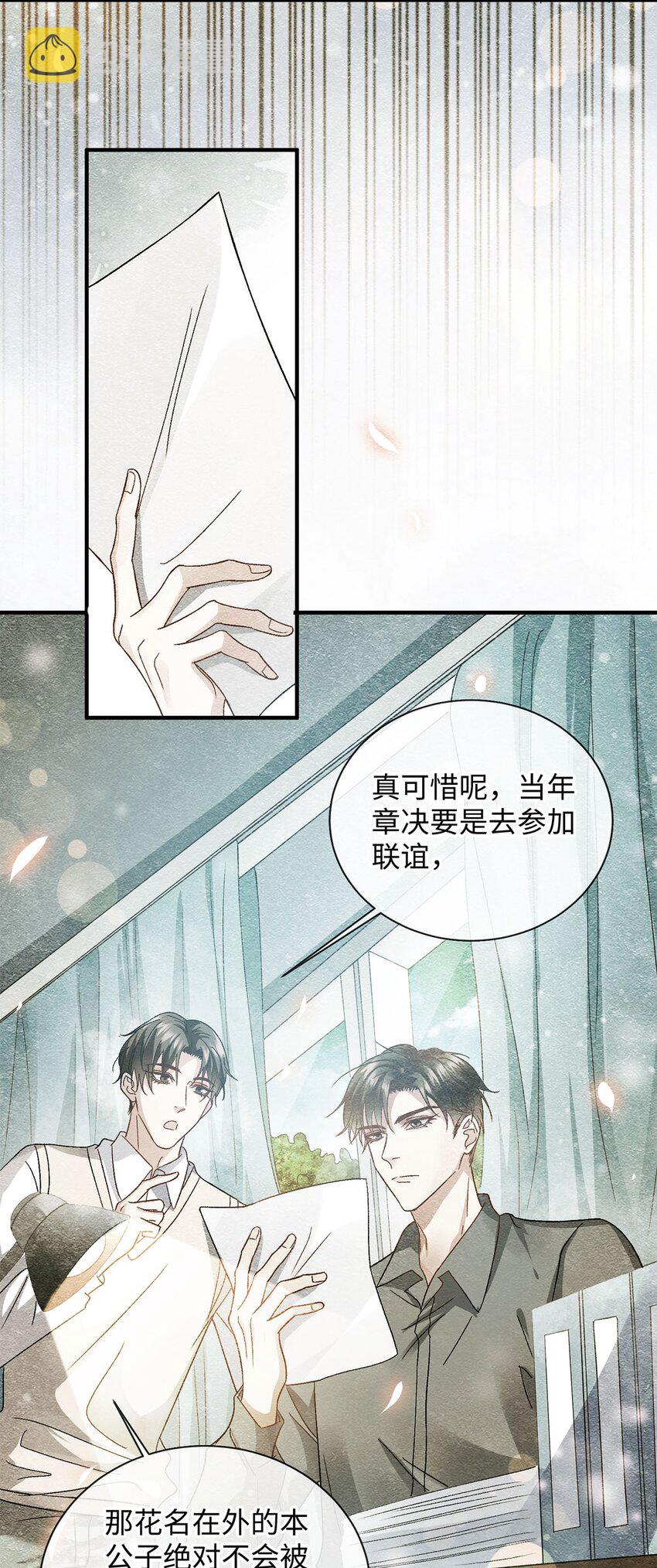 02 往事15