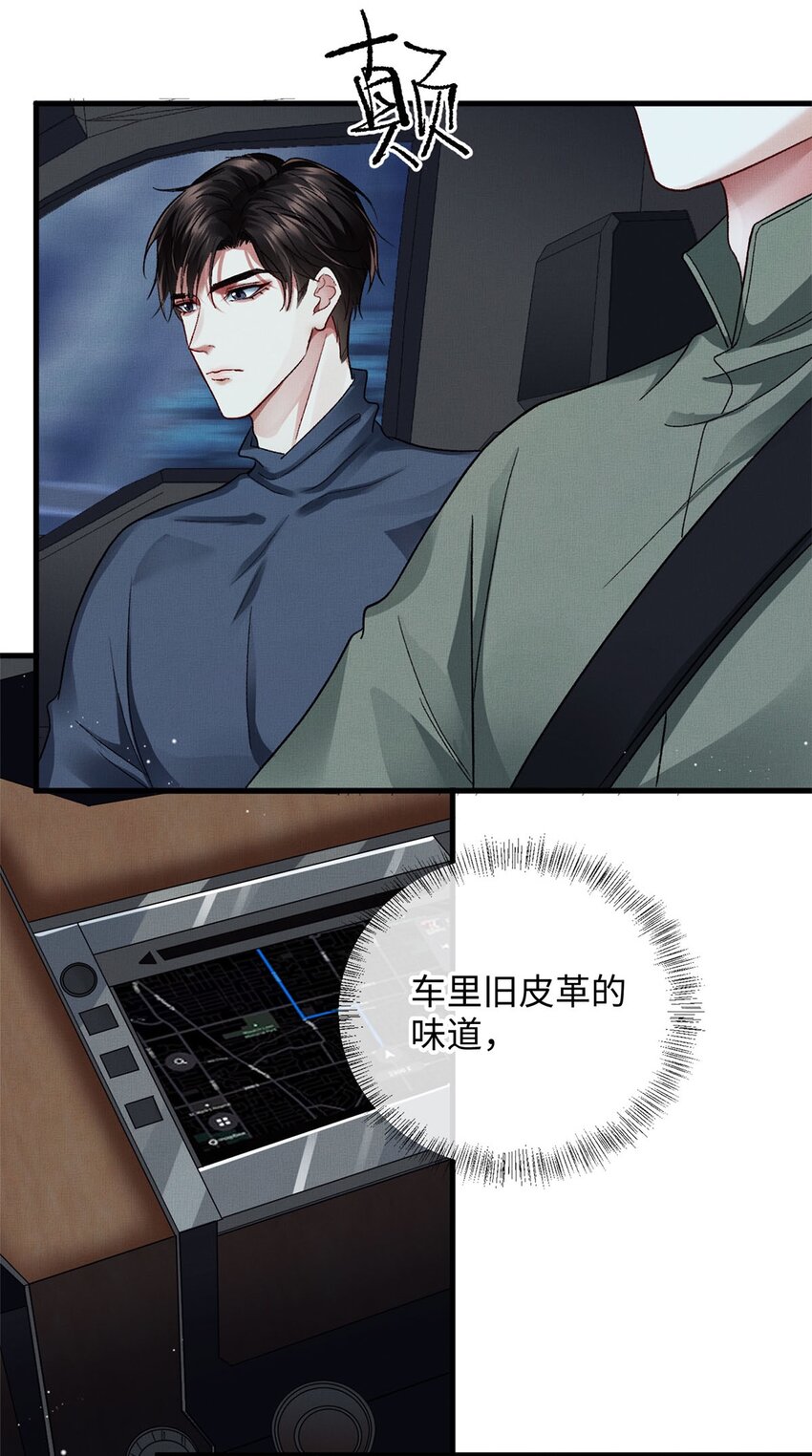 05 帮我个忙7
