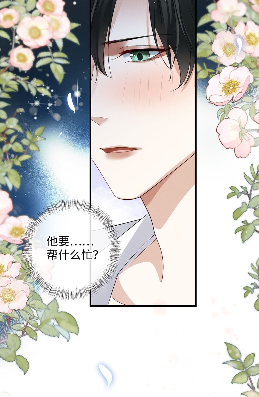 24 另一个腺体38