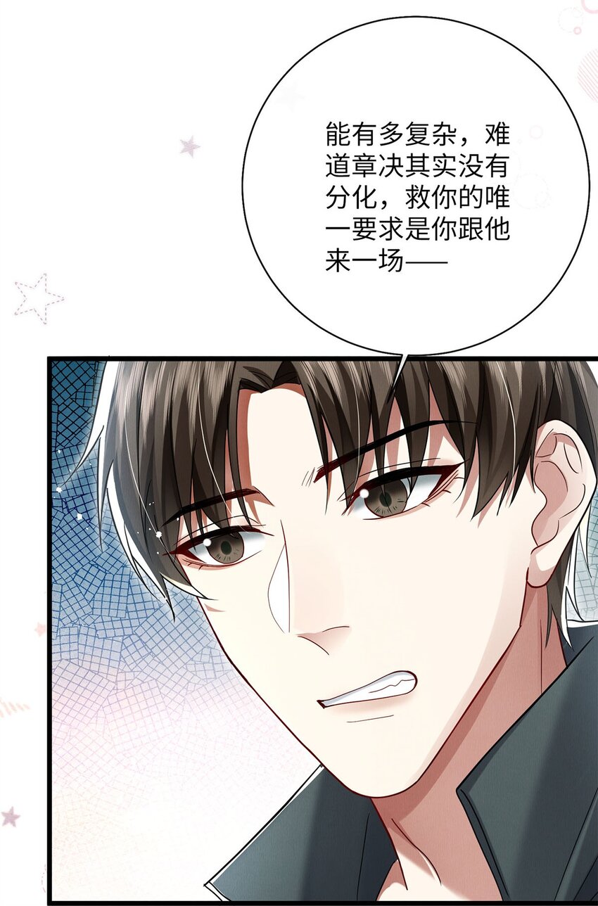30 我对于他来说什么都不是10
