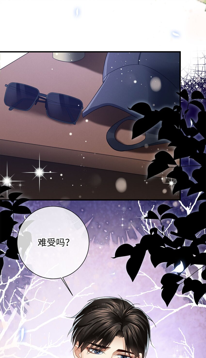 24 另一个腺体39