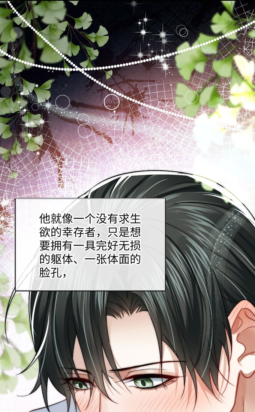 24 另一个腺体21