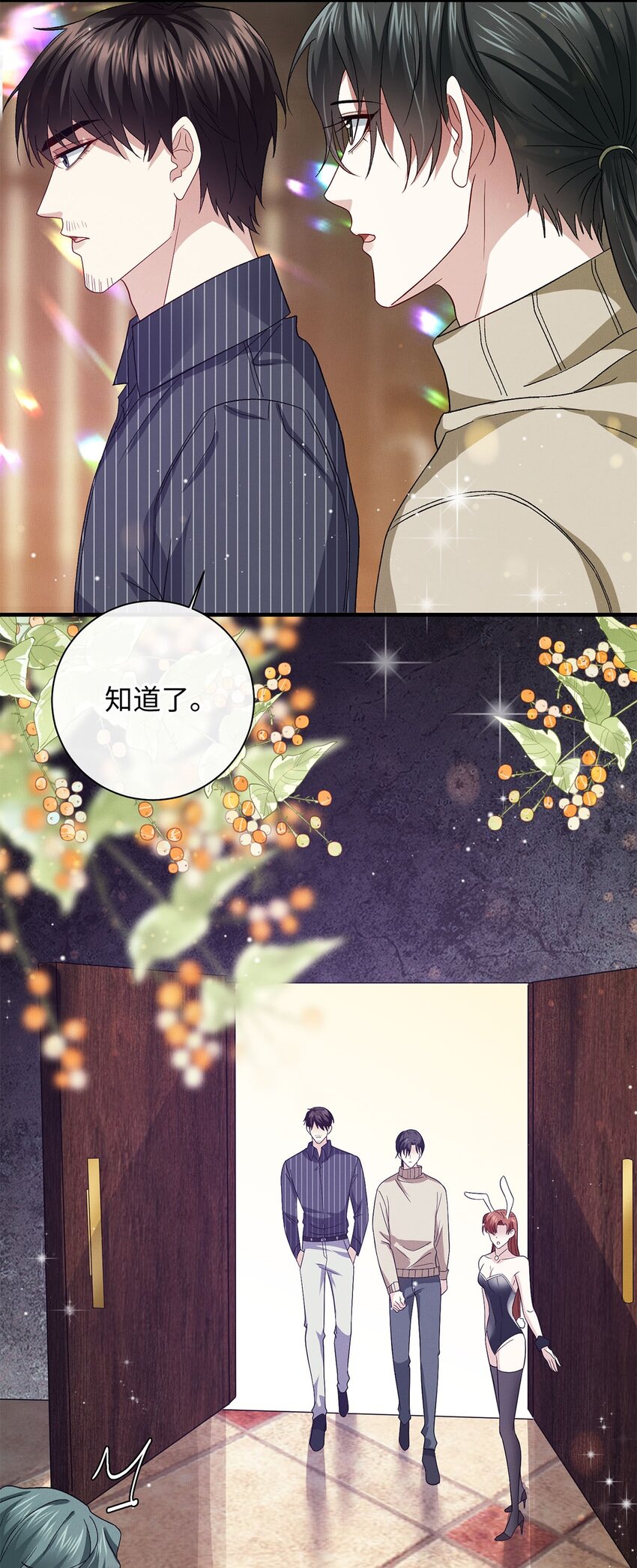 20 章决的过去19