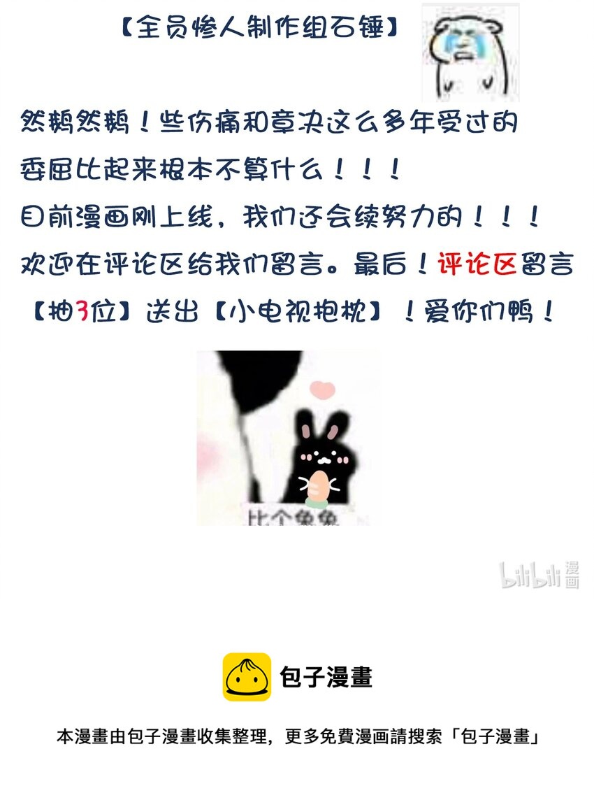 02 往事32