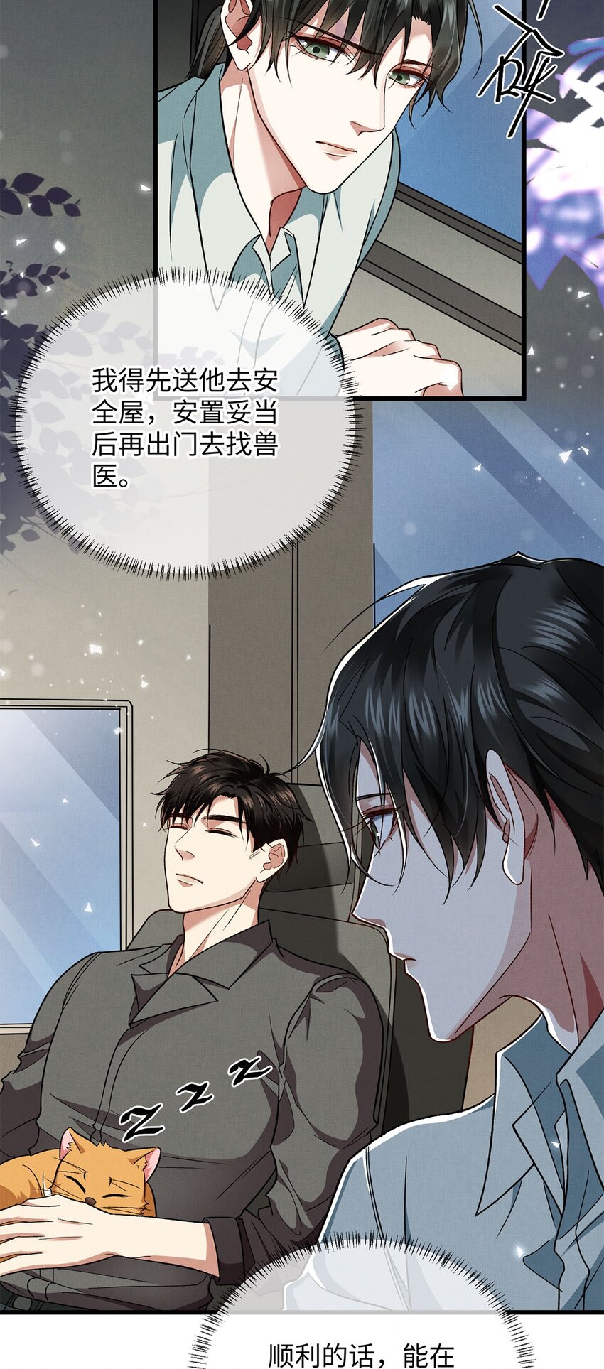 12 寄养27