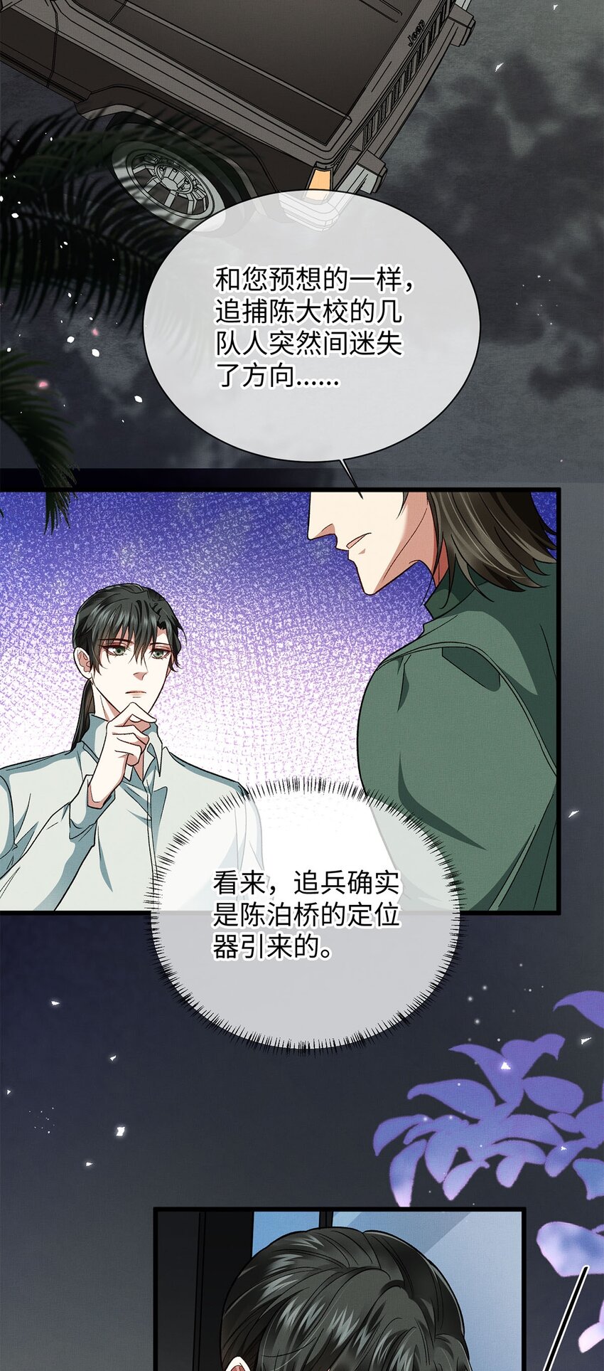 12 寄养26