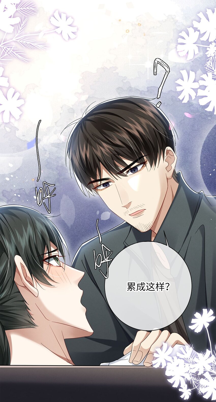 28 想牵你的手11