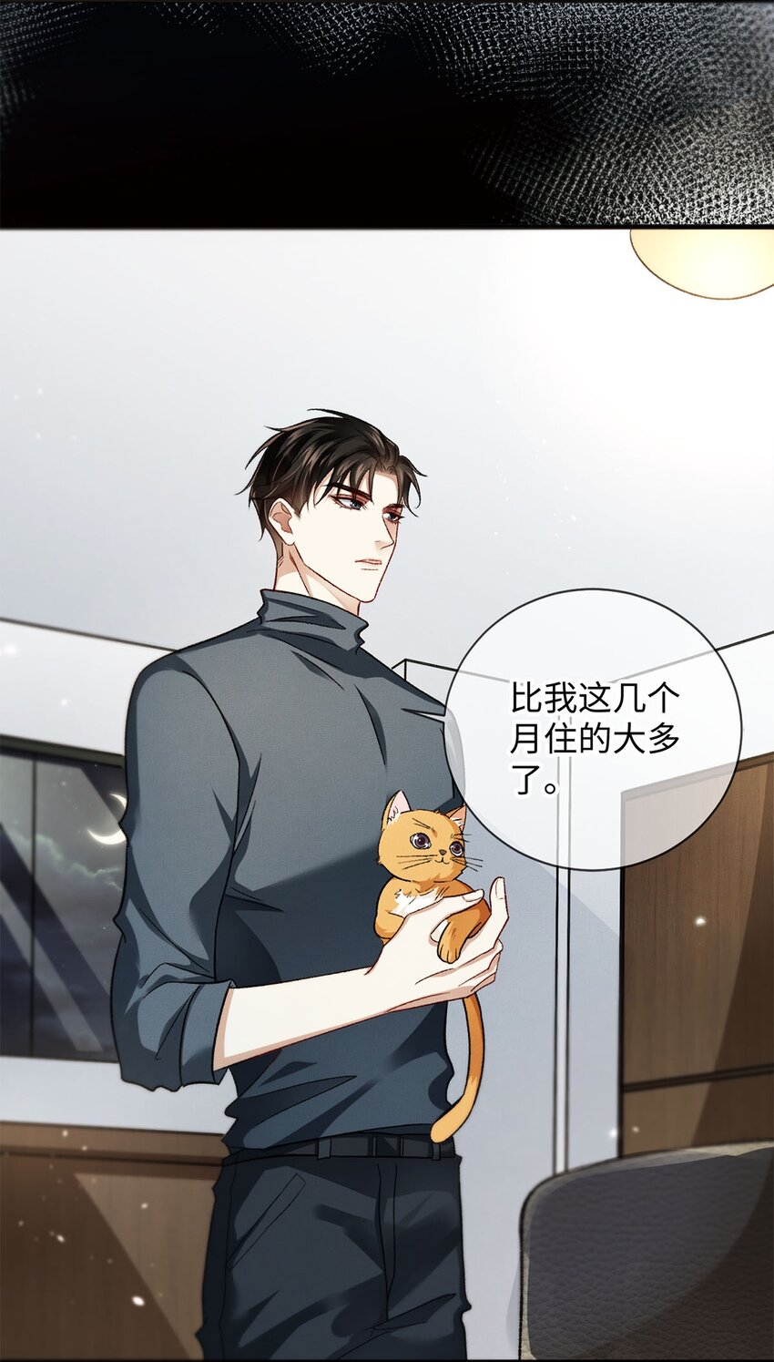 06 他的目的34