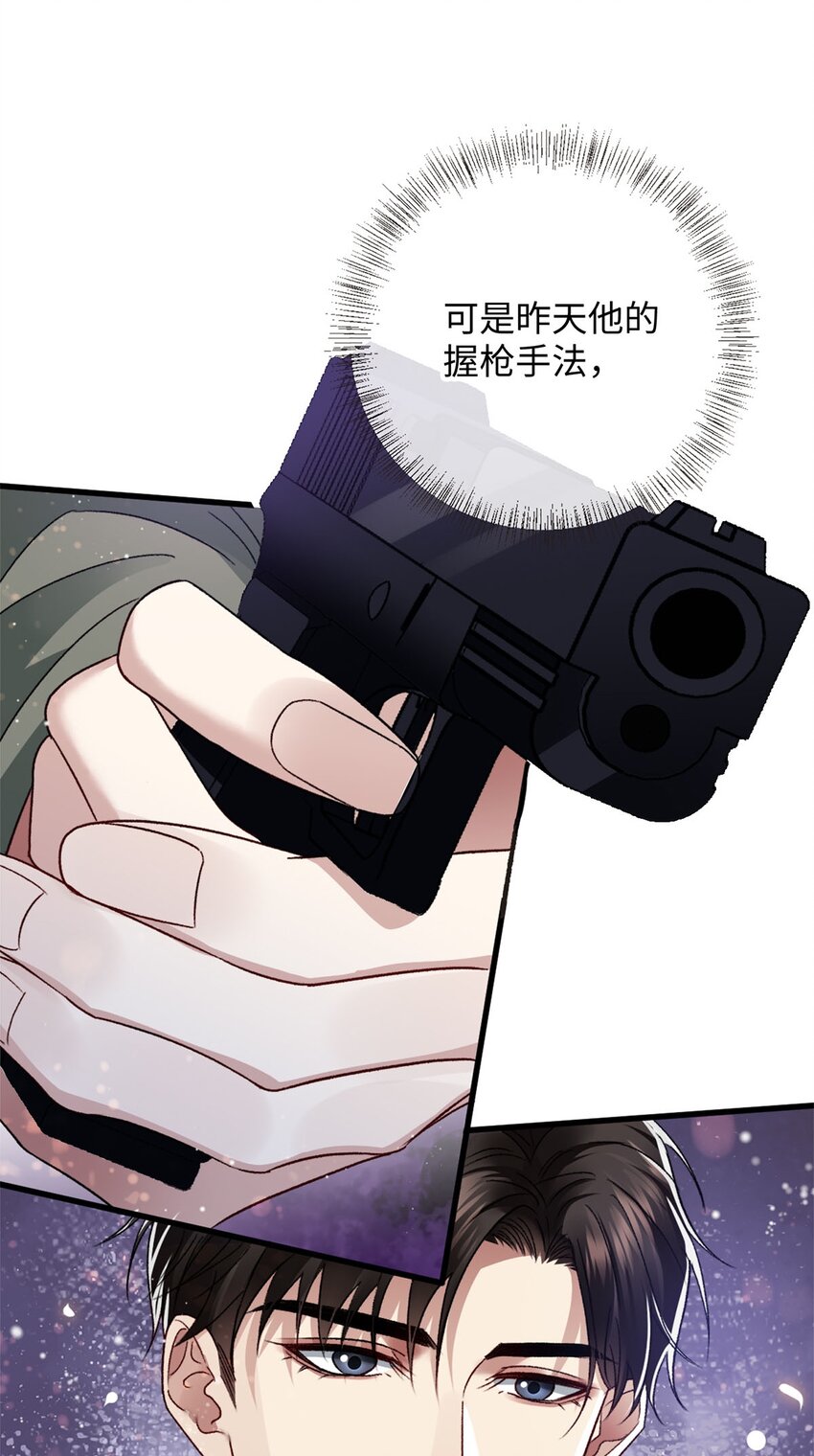 09 成年A的体格17