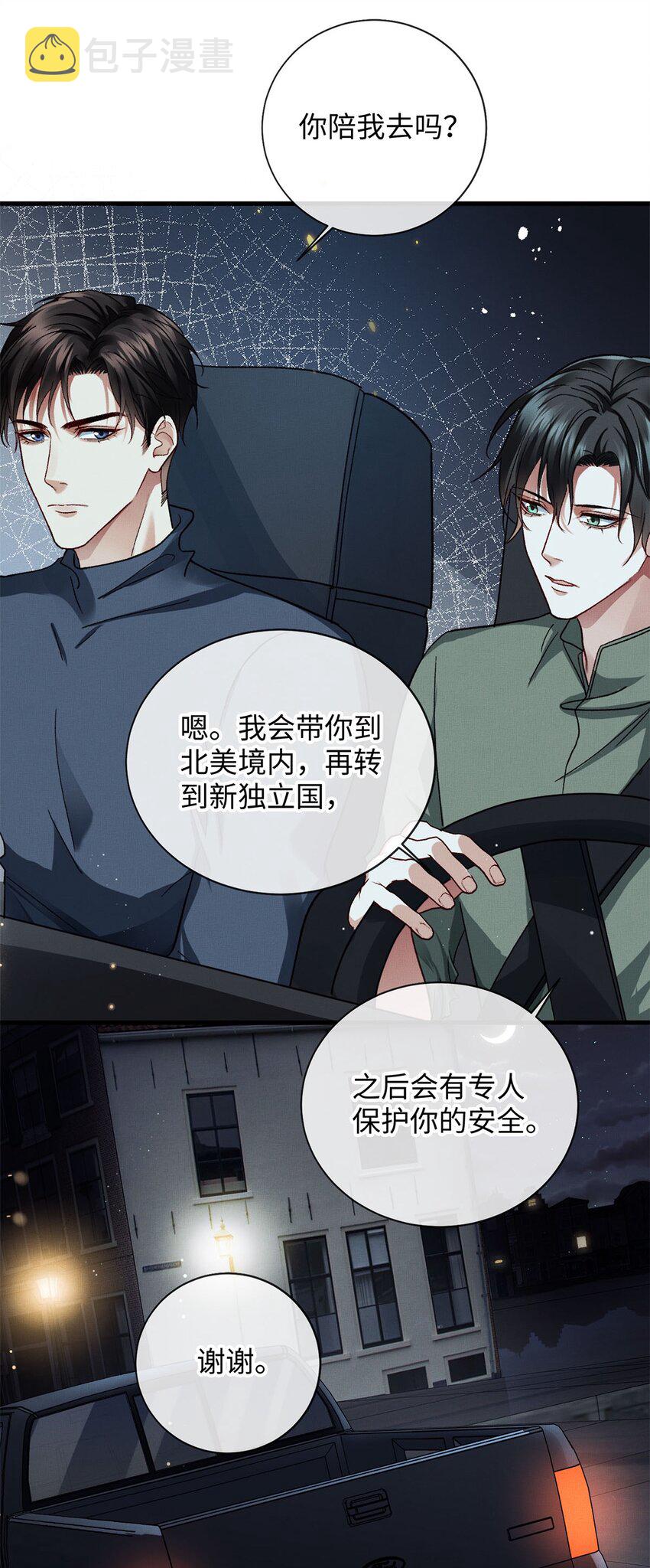05 帮我个忙26