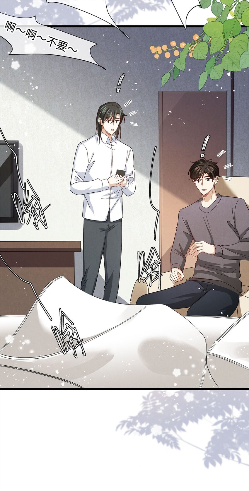 26 情敌？14