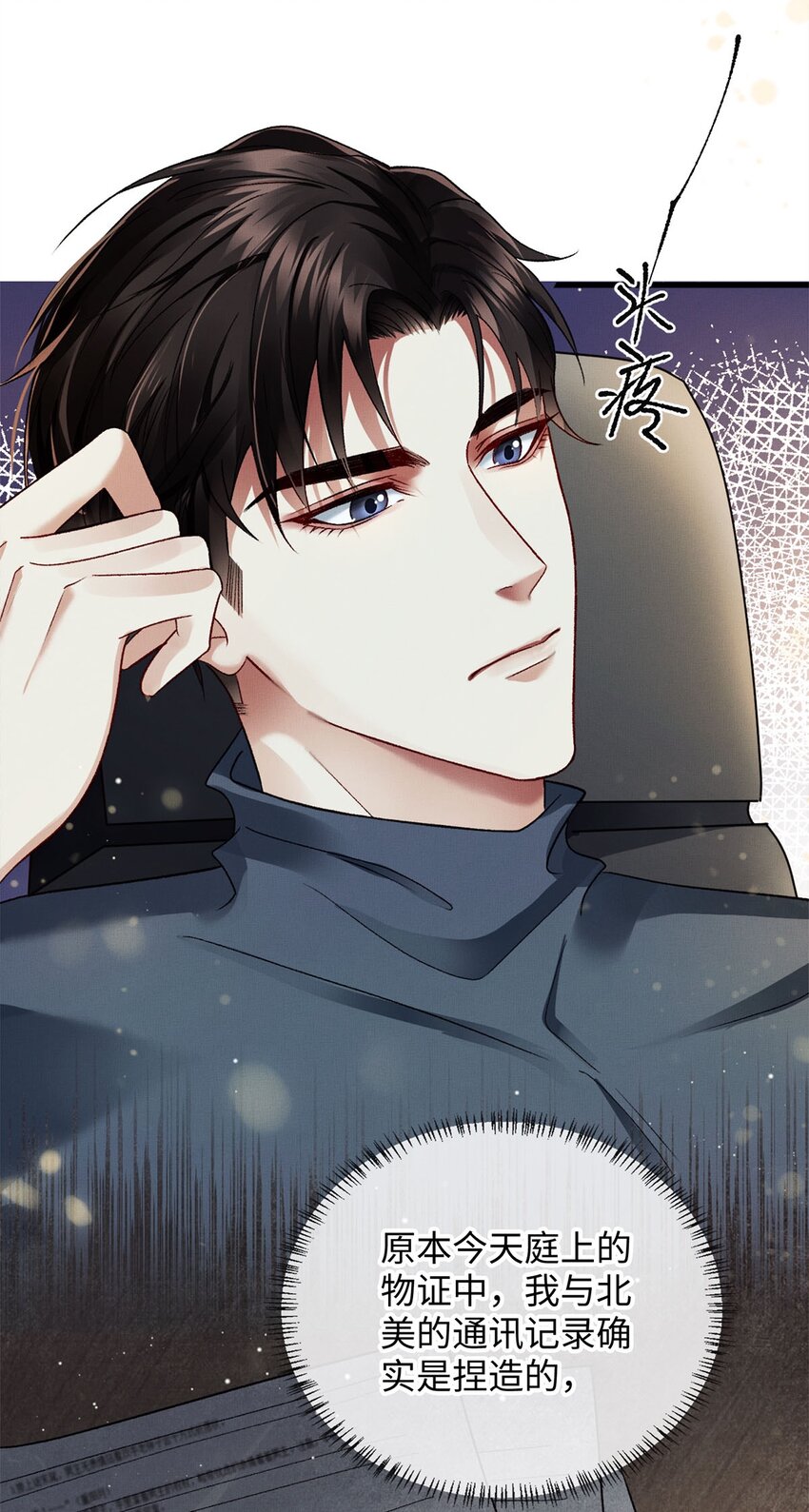 05 帮我个忙34
