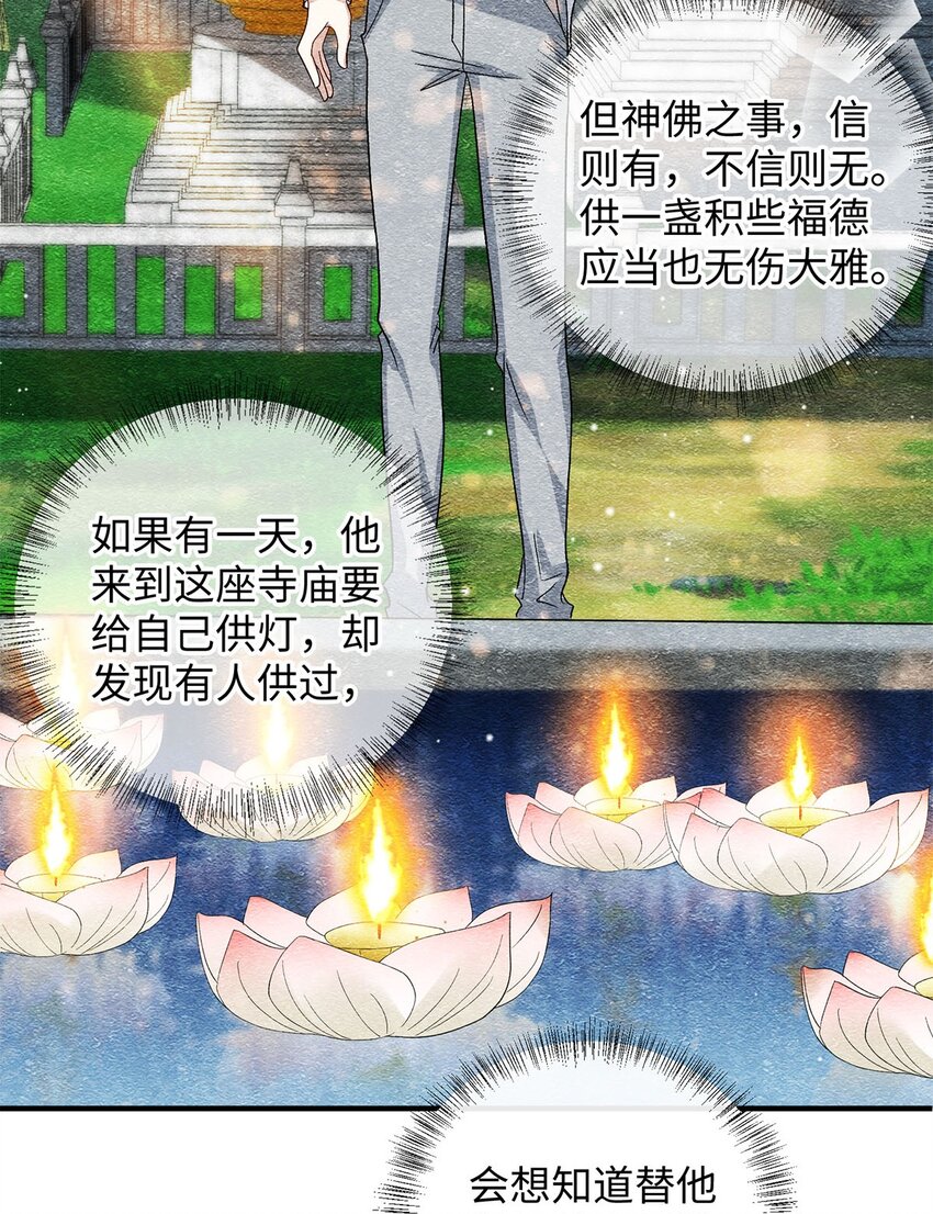 21 你还记得他吗？8