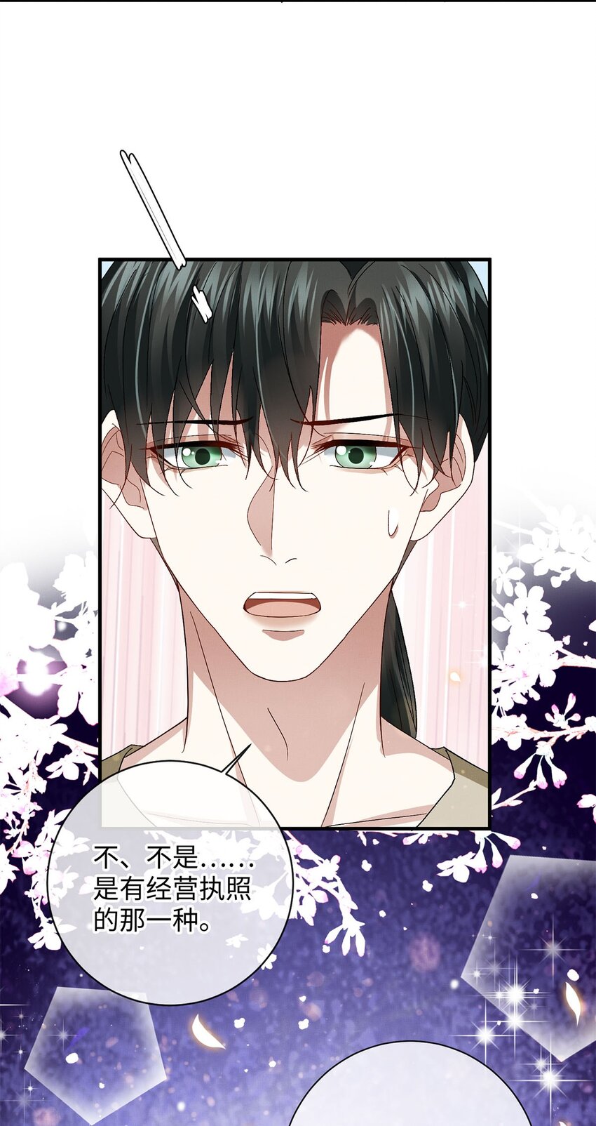19 成人秀俱乐部24