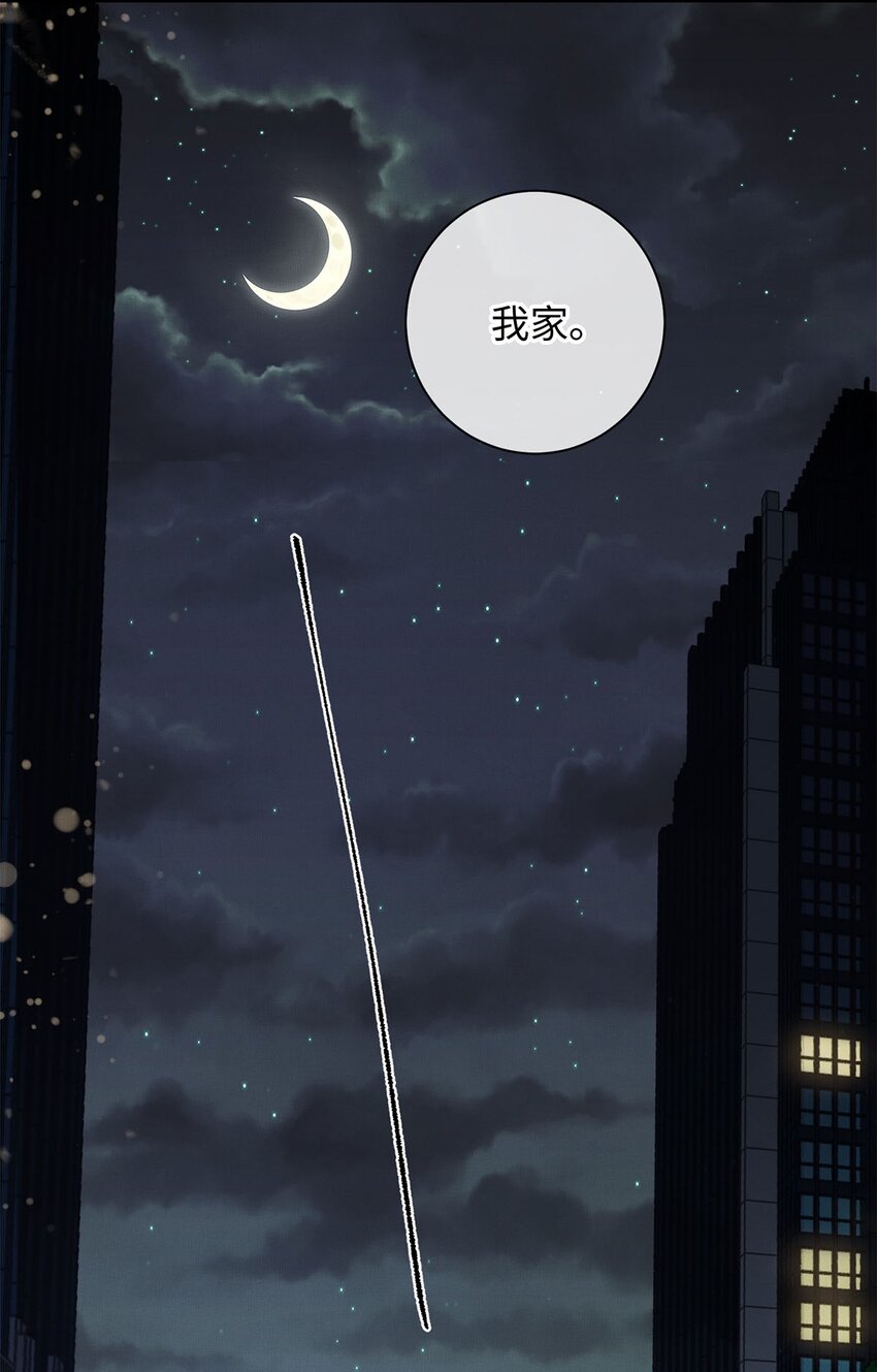 06 他的目的10