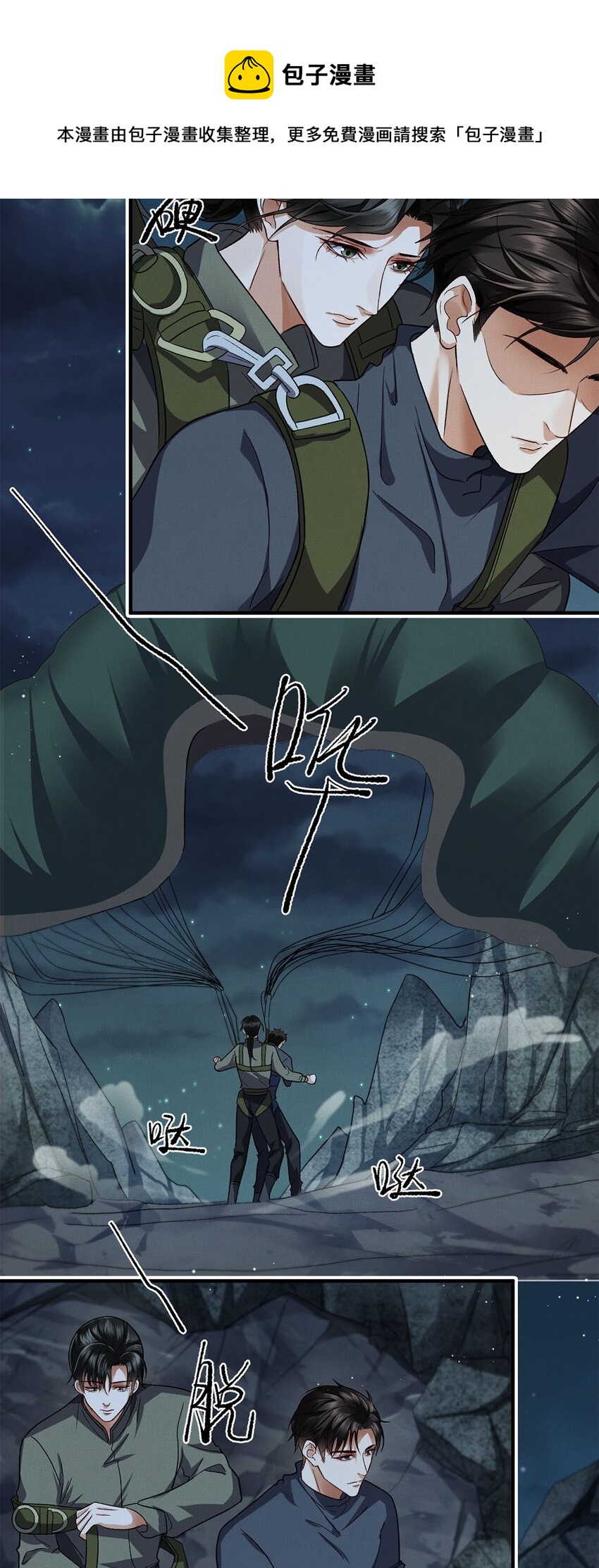 04 星光12