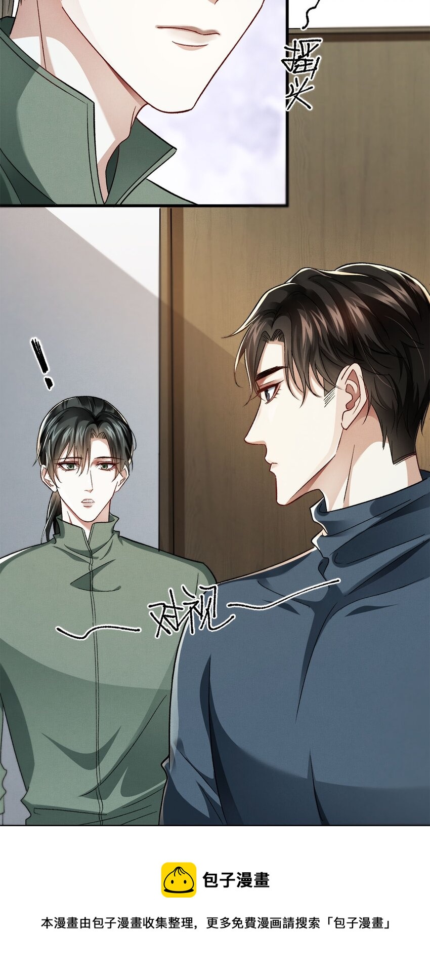 06 他的目的36
