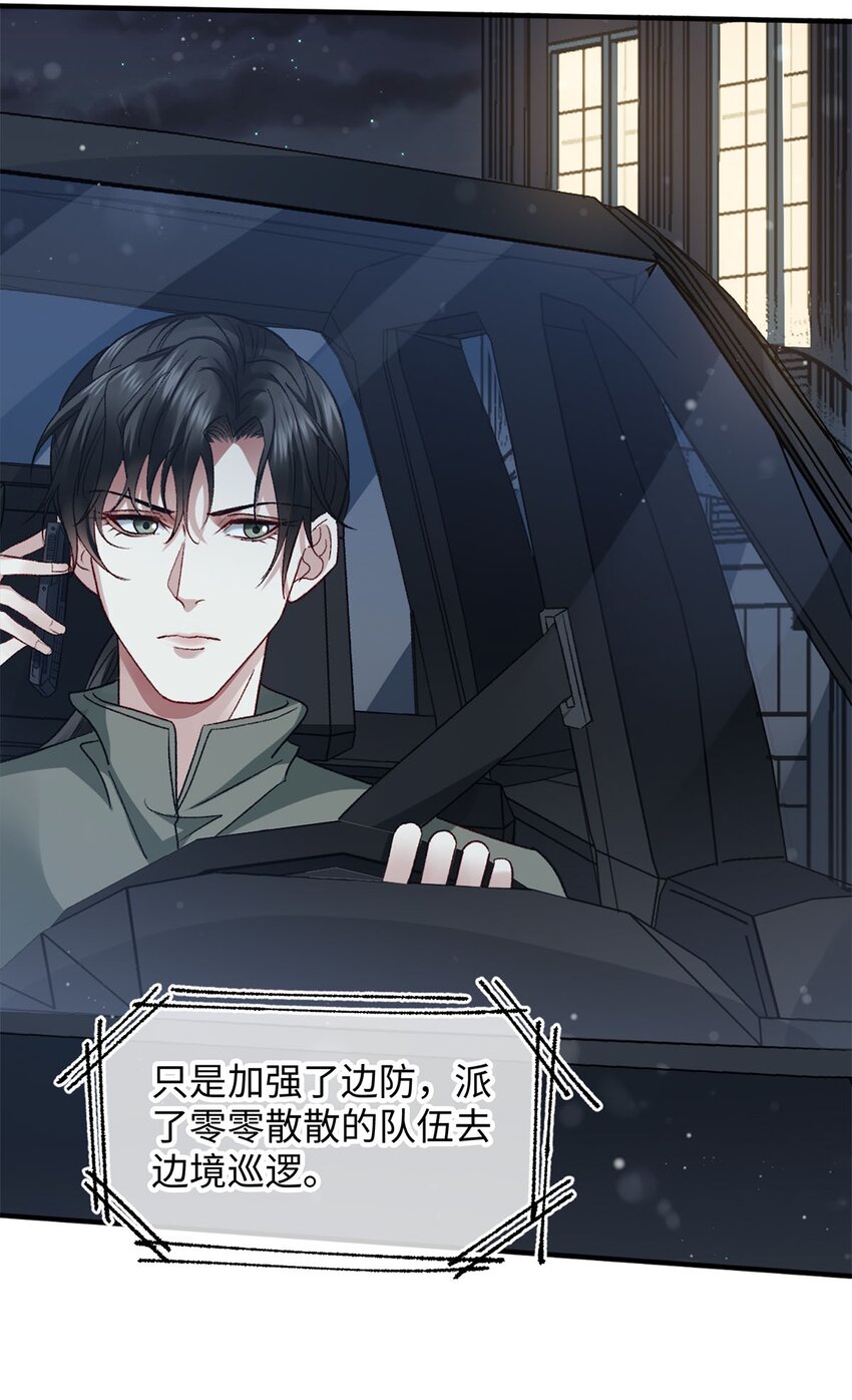 07 你是英雄23