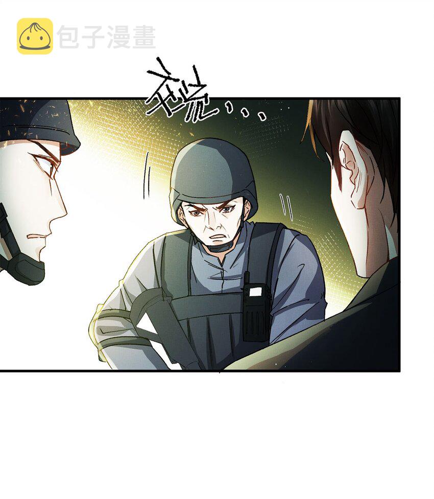 01 死刑，立即执行37