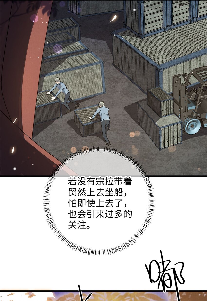 16 暂缓离港2