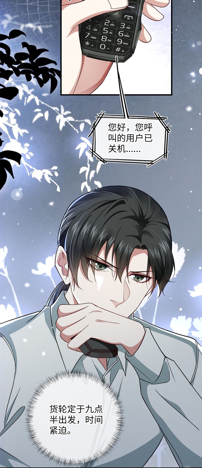 15 变装21