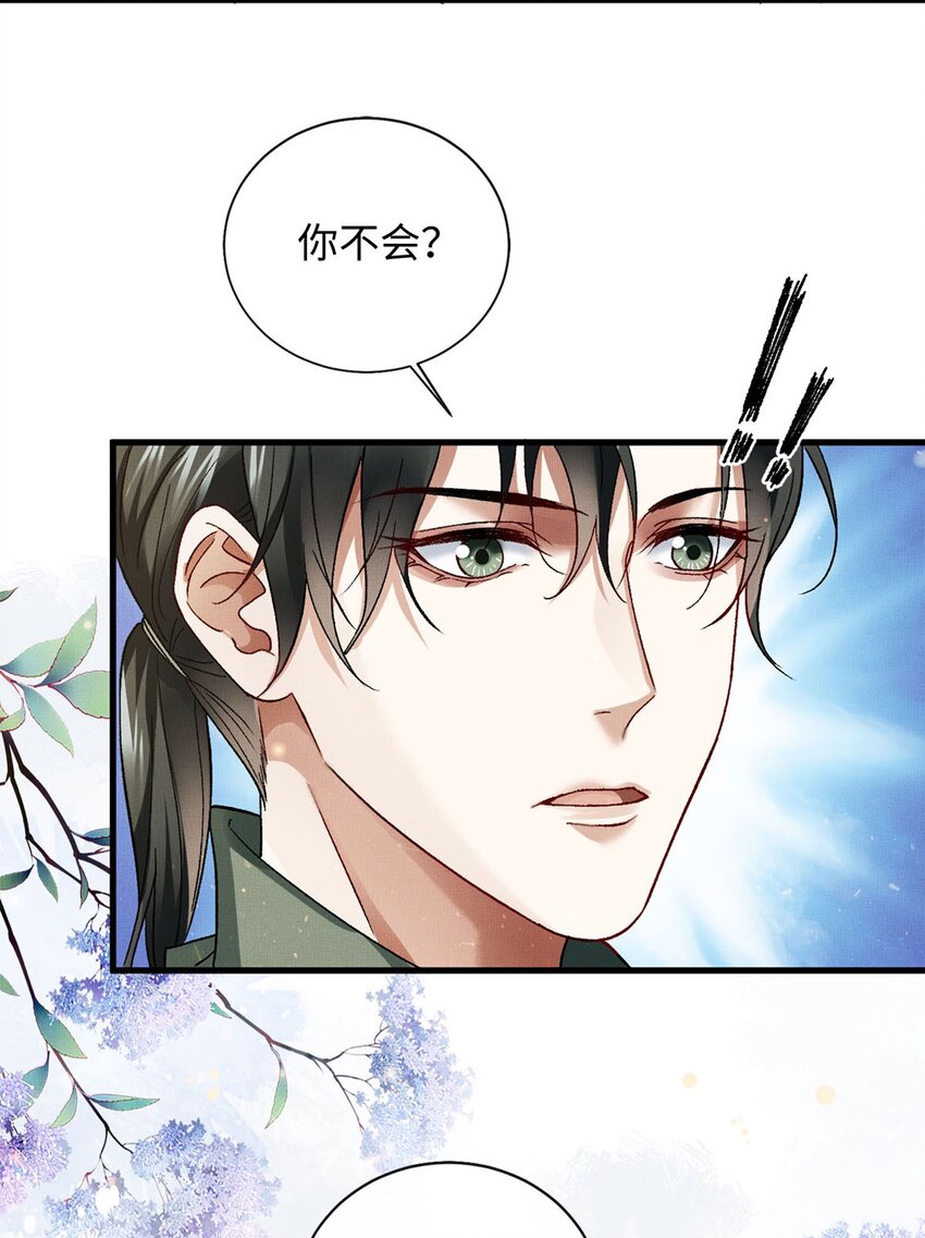 03 翼伞14