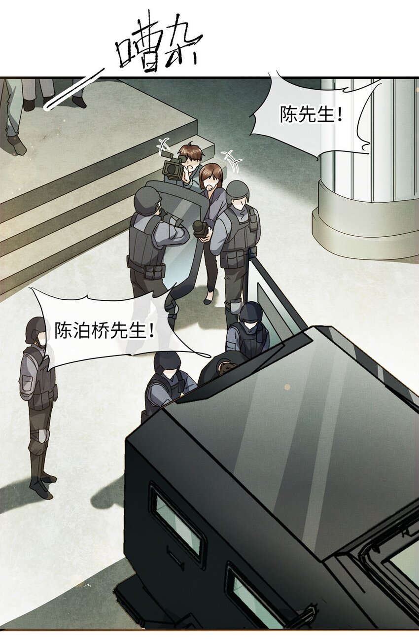01 死刑，立即执行19