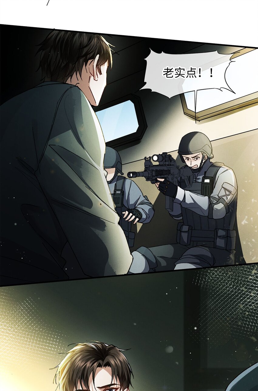 01 死刑，立即执行31