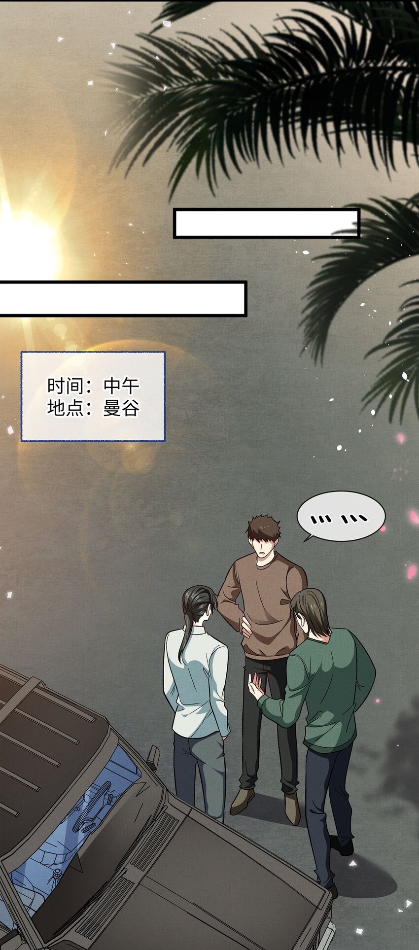 12 寄养25