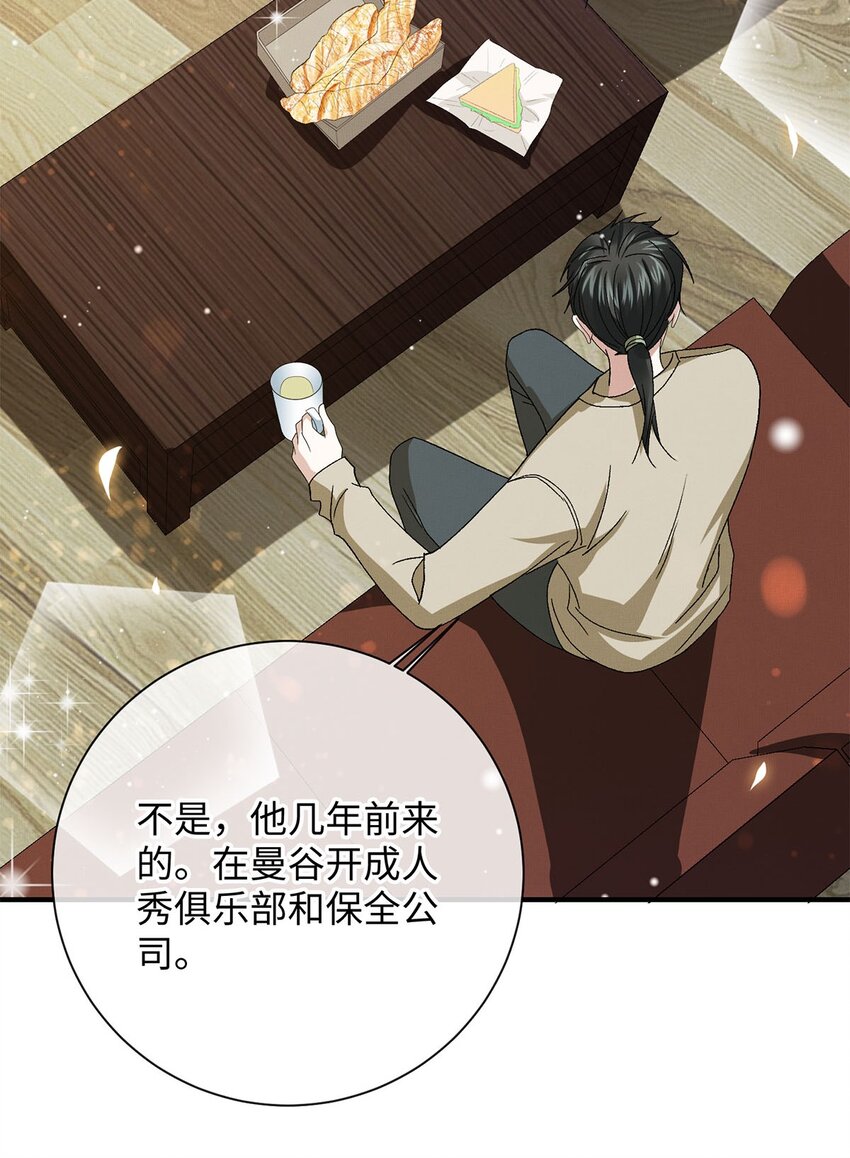 19 成人秀俱乐部22
