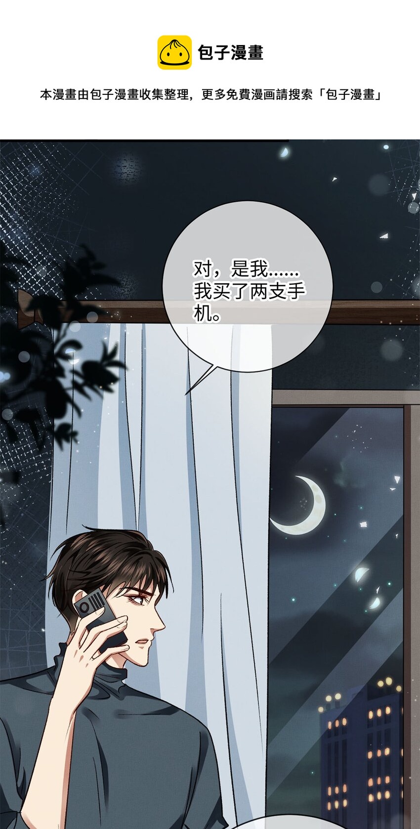 08 九小时四十分钟24