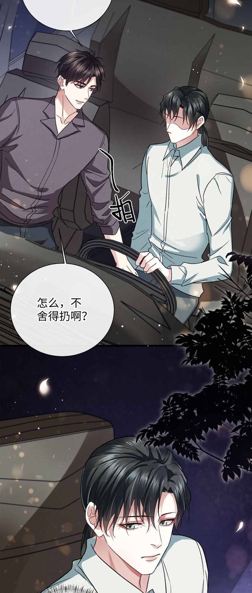 12 寄养14