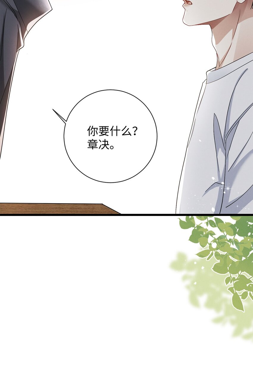 27 多余的决定19