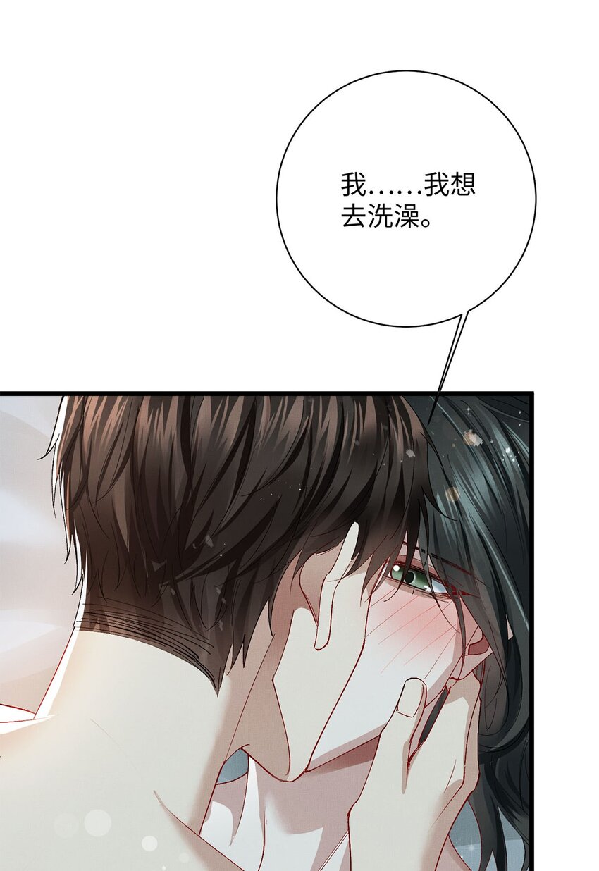 31 卑微的安慰20