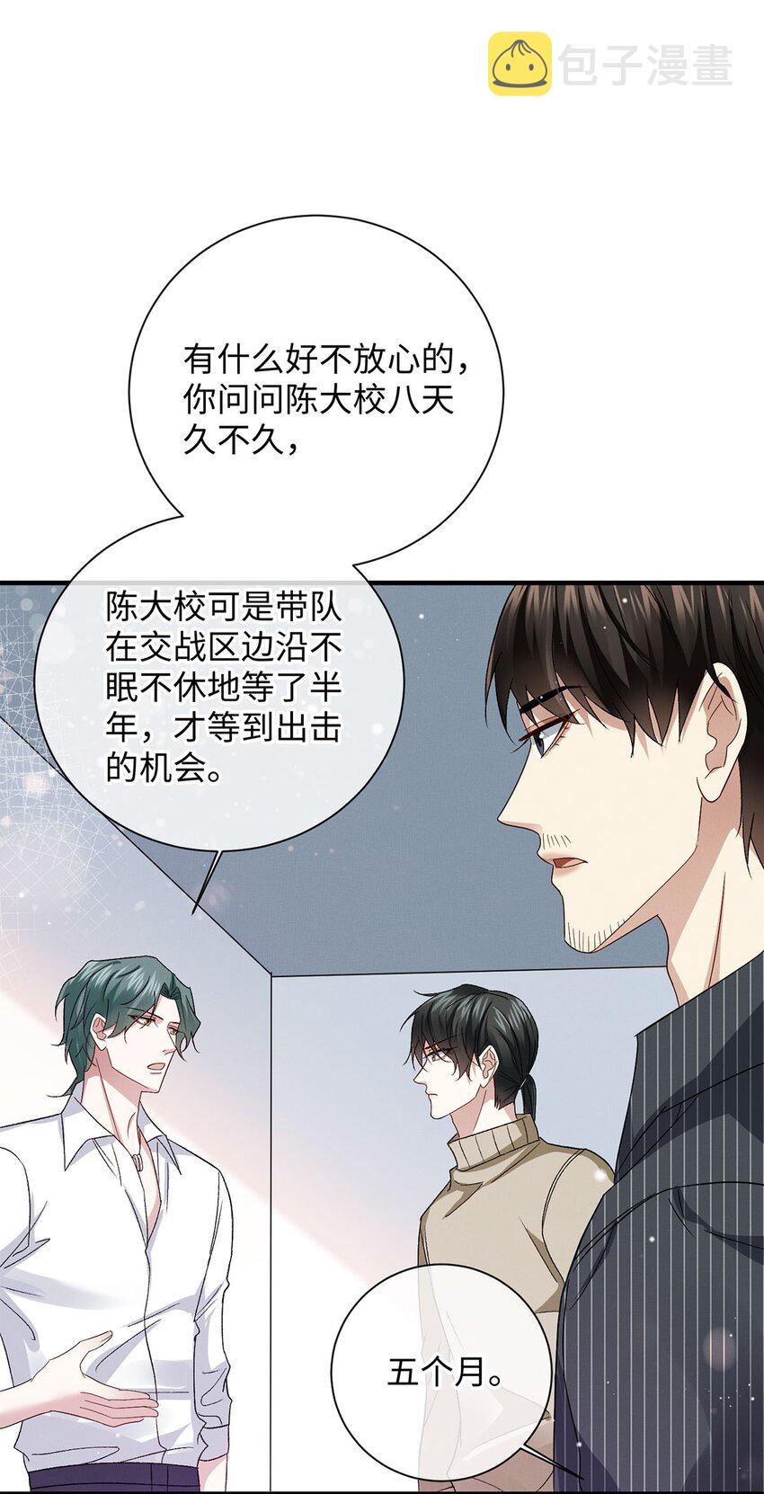 21 你还记得他吗？21