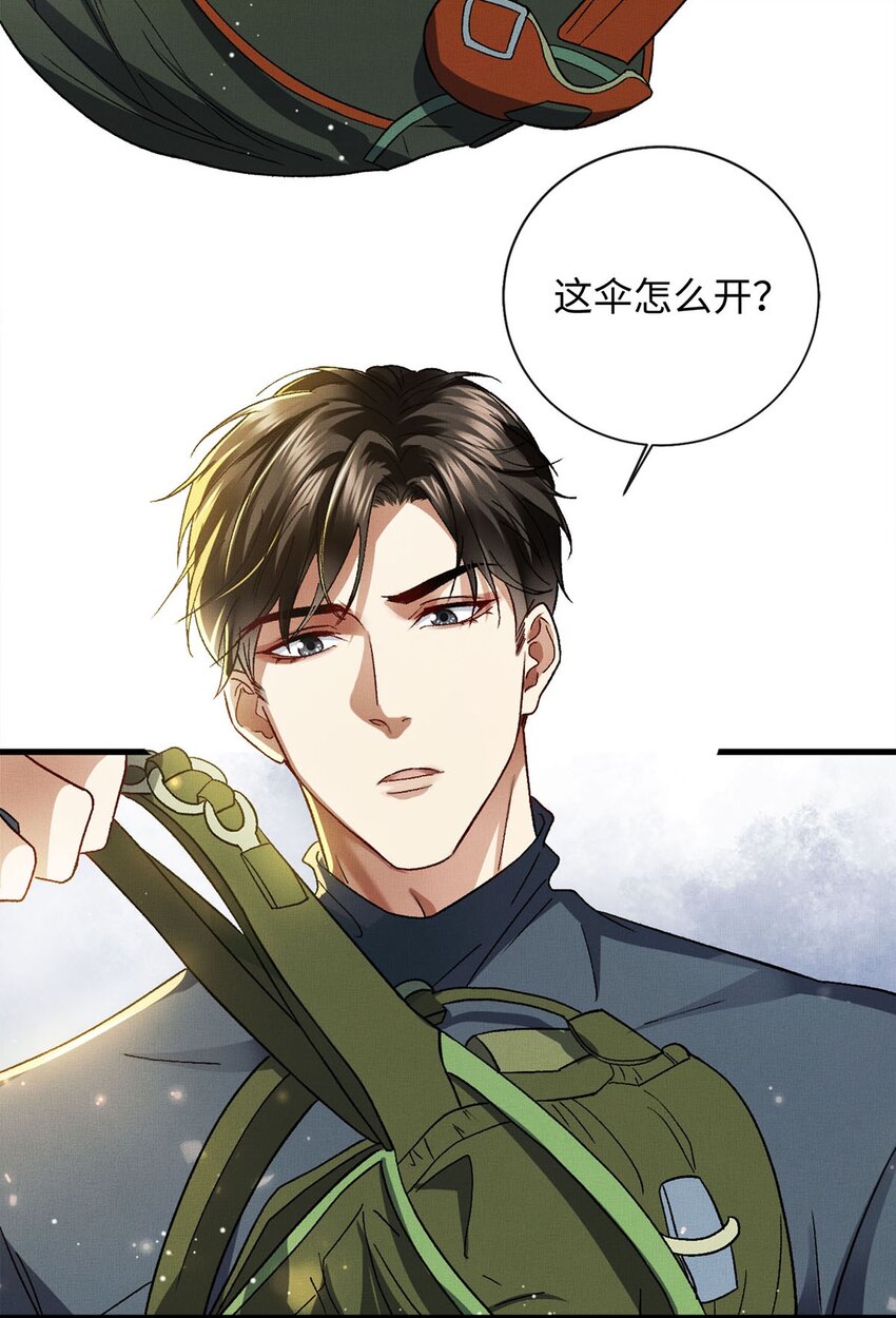 03 翼伞13