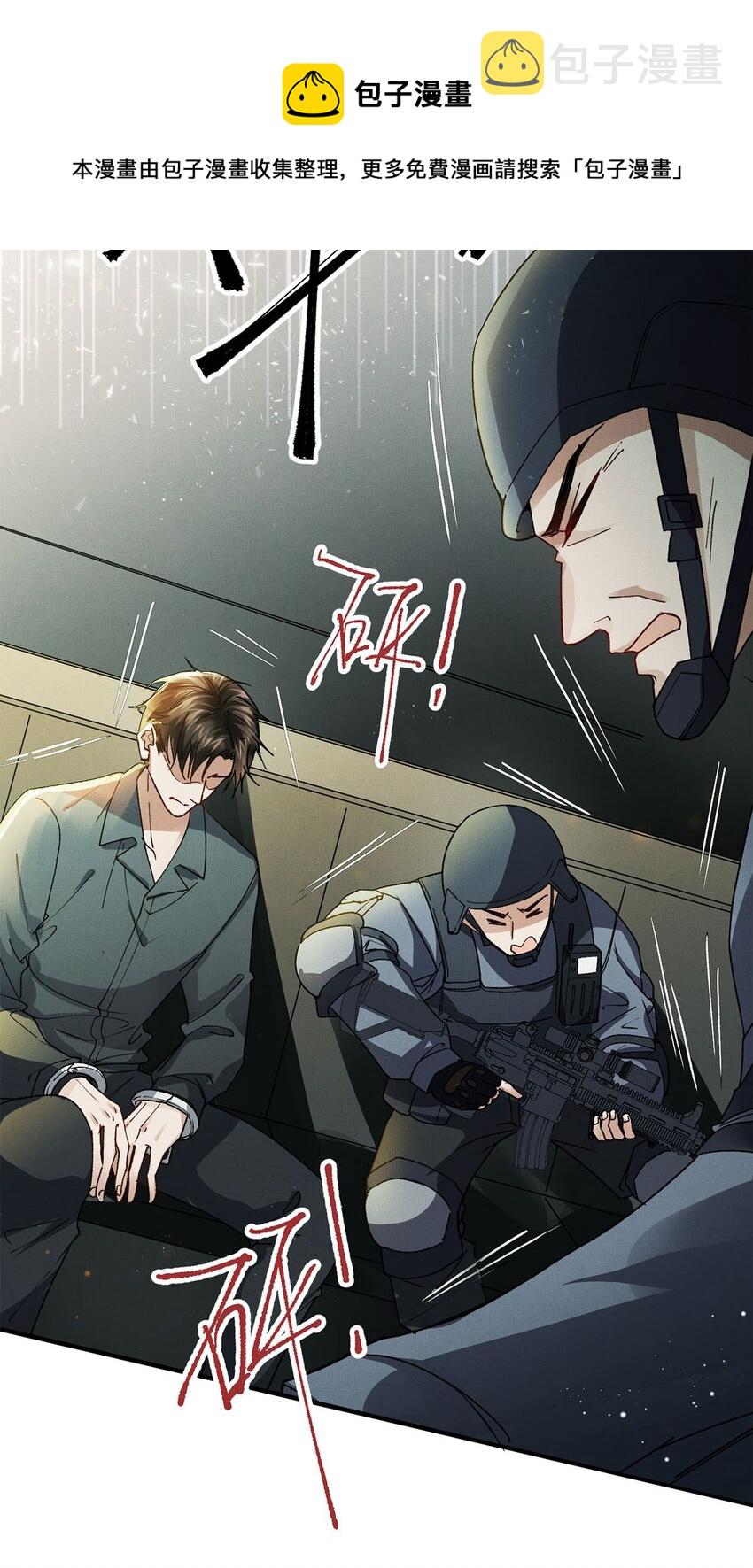 01 死刑，立即执行28