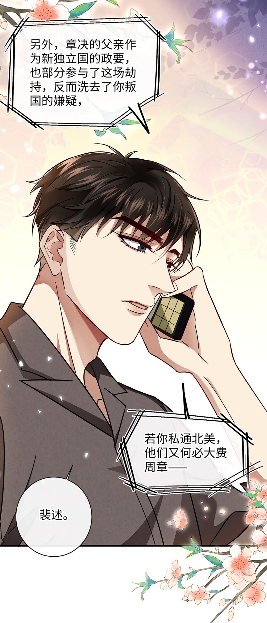 13 新的计划25