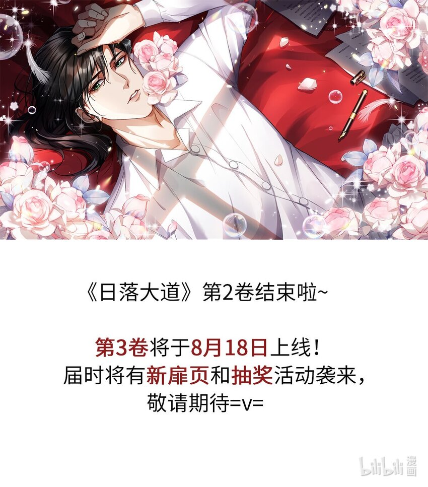 22 药的秘密30