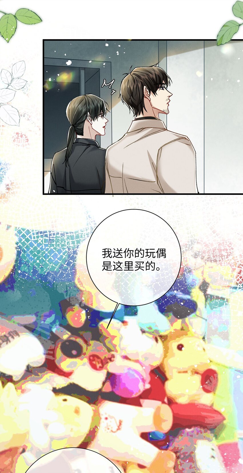 34 女神降临27